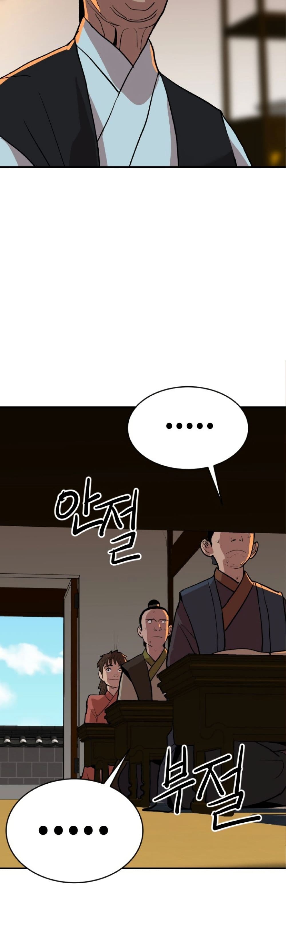 The Tales of Heaven And Earth ตอนที่ 21 32
