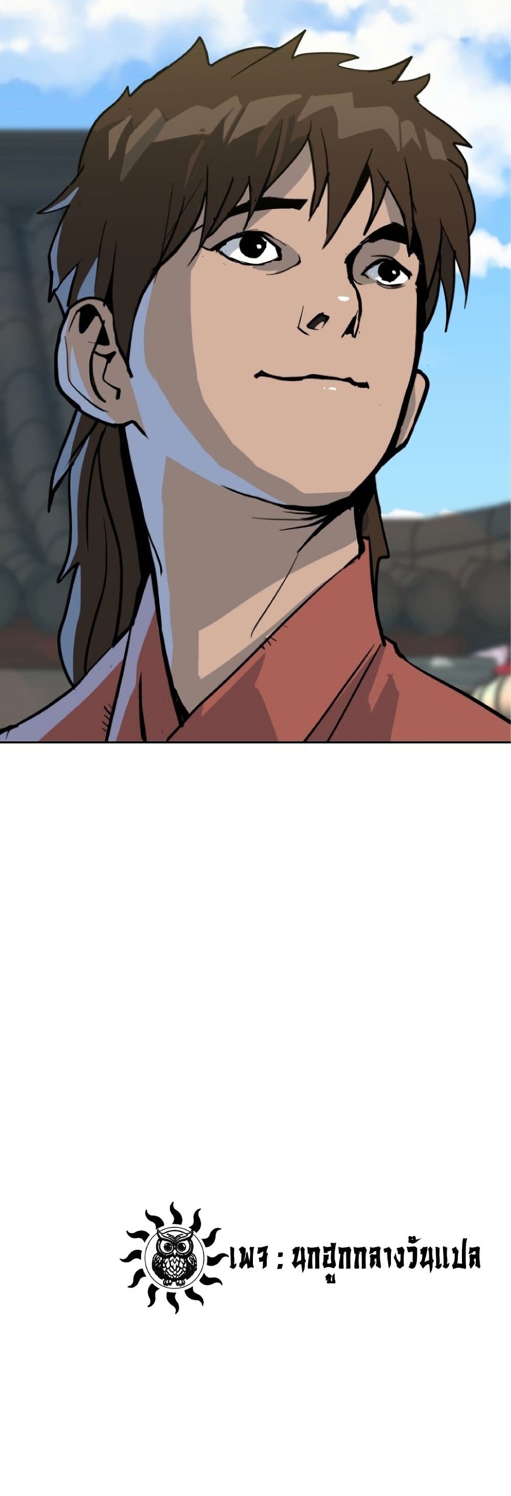 The Tales of Heaven And Earth ตอนที่ 22 60