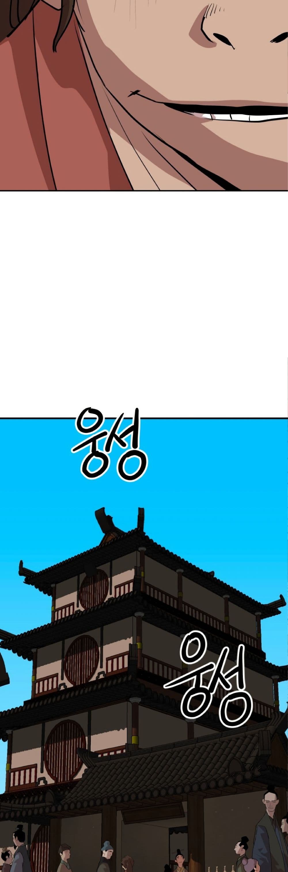 The Tales of Heaven And Earth ตอนที่ 23 25