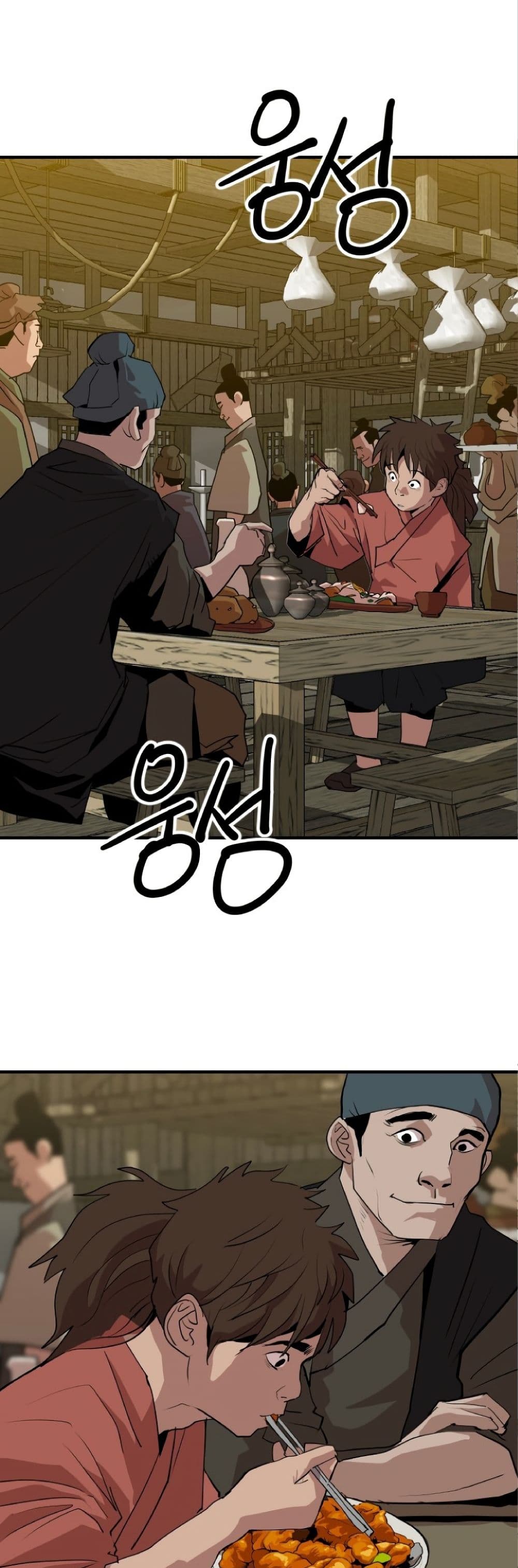 The Tales of Heaven And Earth ตอนที่ 23 28