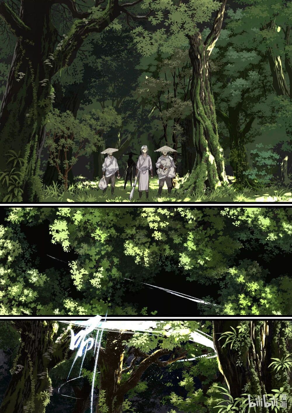 Song of the Sky Walkers ตอนที่ 63 3