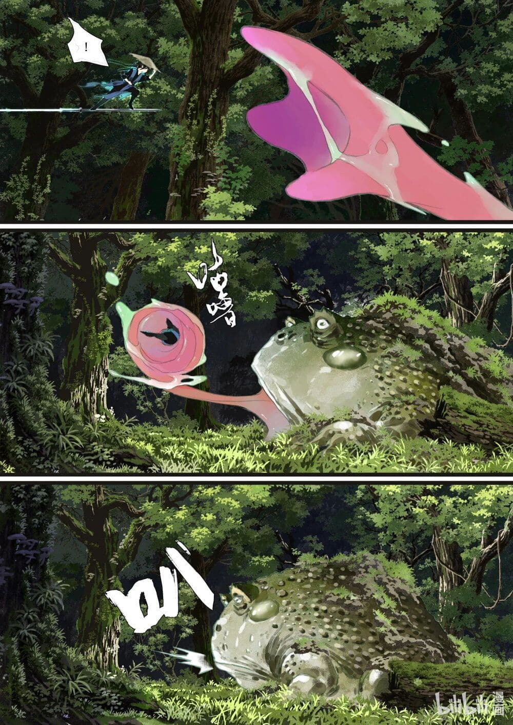 Song of the Sky Walkers ตอนที่ 63 5