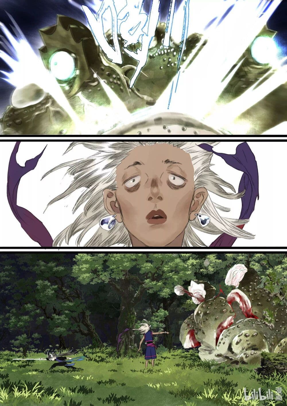 Song of the Sky Walkers ตอนที่ 63 7