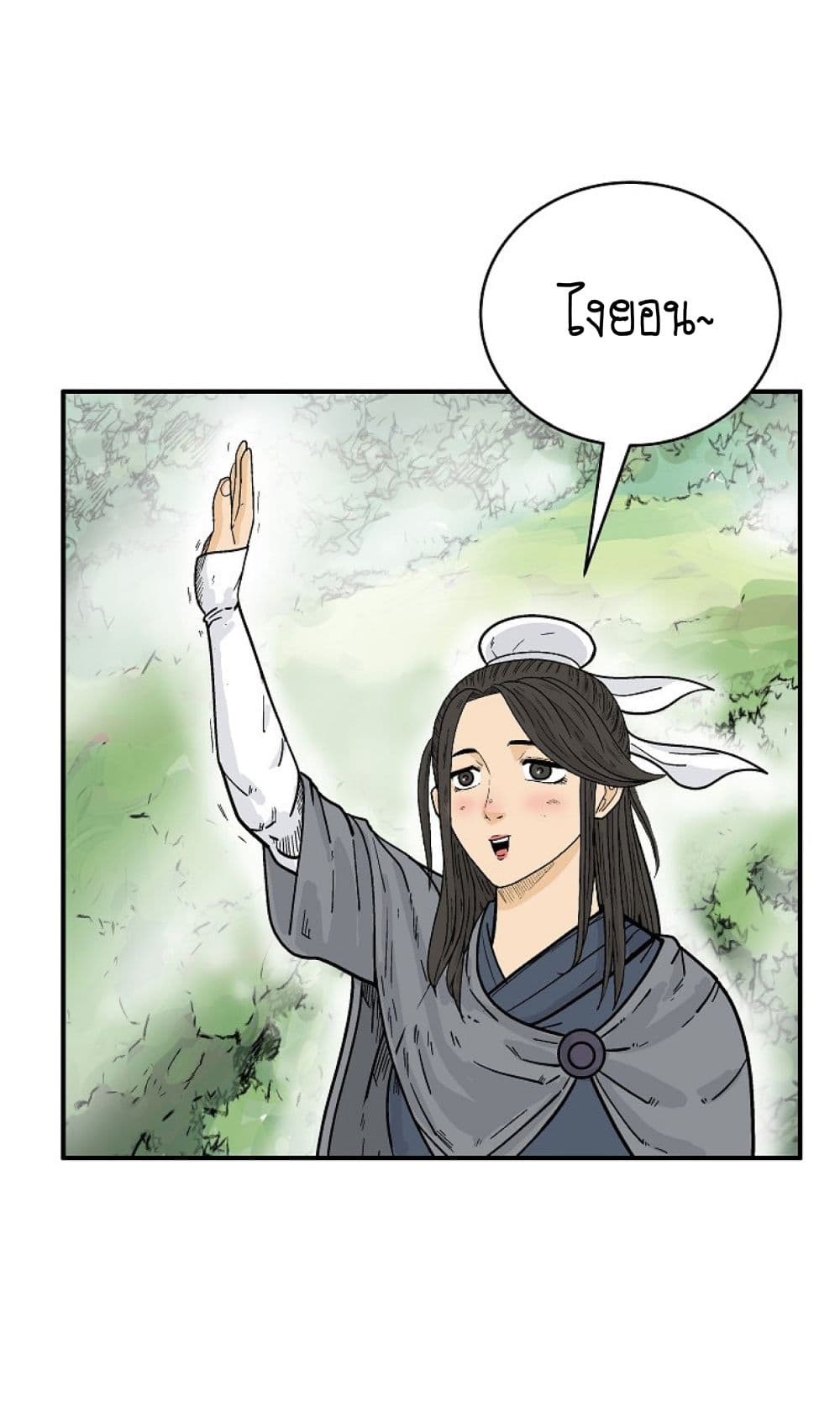 Fist Demon Of Mount Hua ตอนที่ 148 43