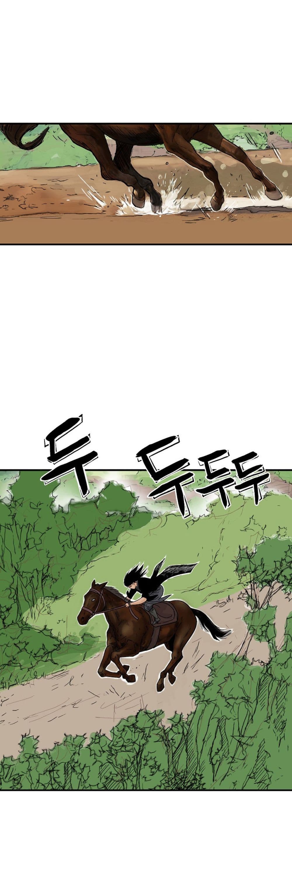 Fist Demon Of Mount Hua ตอนที่ 148 45