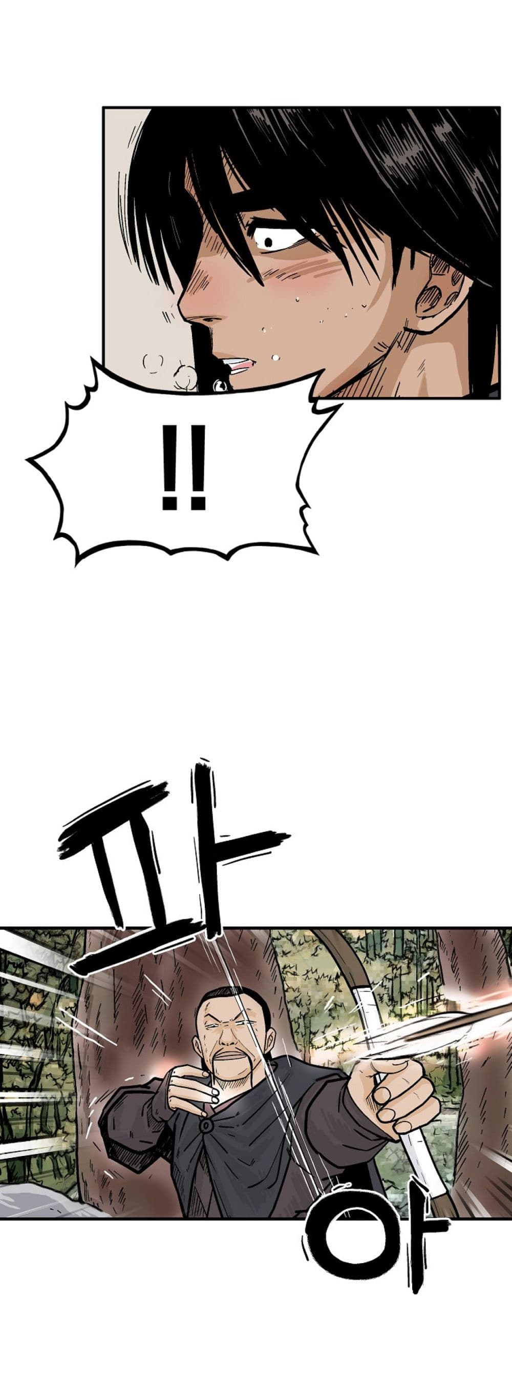 Fist Demon Of Mount Hua ตอนที่ 148 48