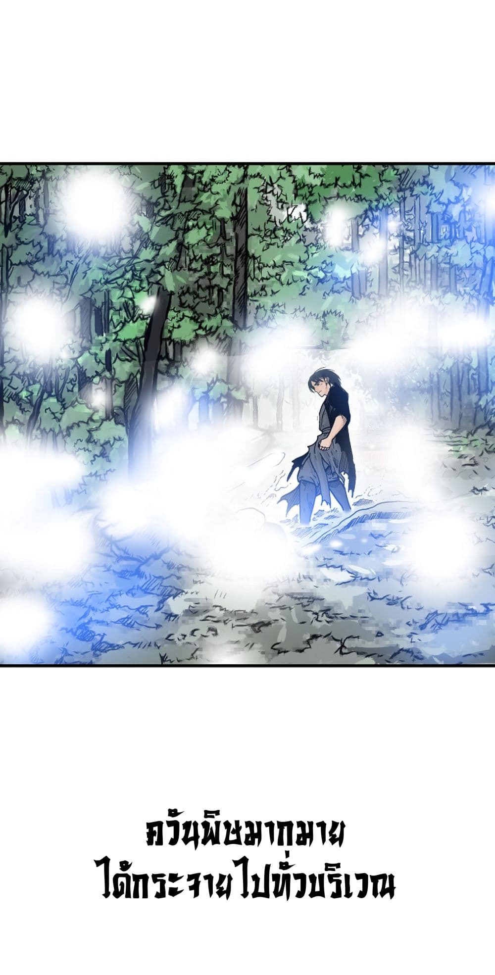 Fist Demon Of Mount Hua ตอนที่ 149 5