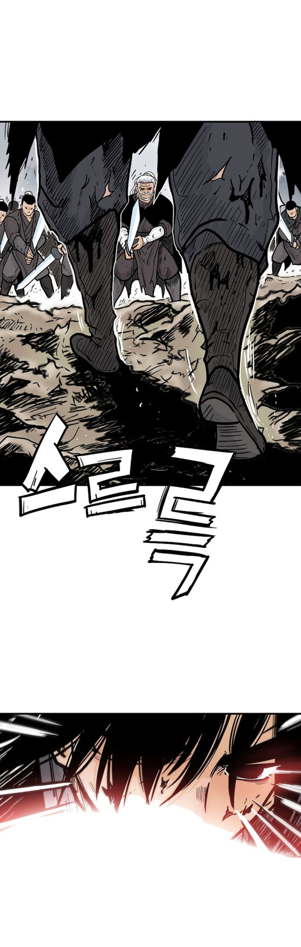 Fist Demon Of Mount Hua ตอนที่ 150 30