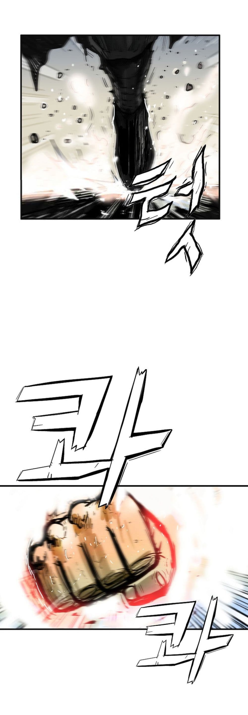 Fist Demon Of Mount Hua ตอนที่ 150 31