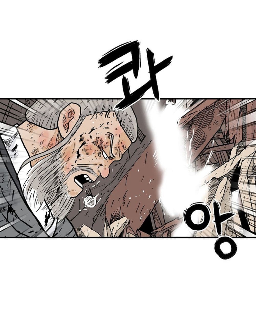 Fist Demon Of Mount Hua ตอนที่ 150 36