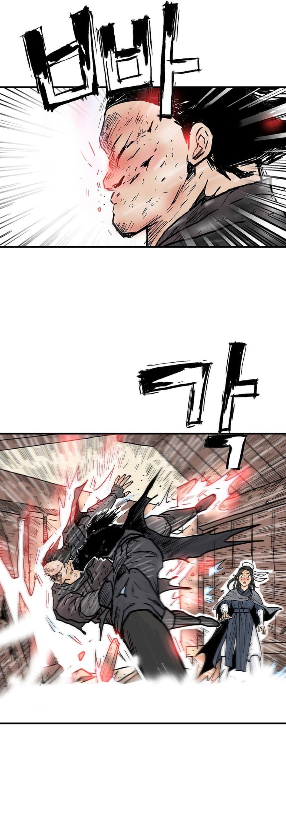 Fist Demon Of Mount Hua ตอนที่ 151 23