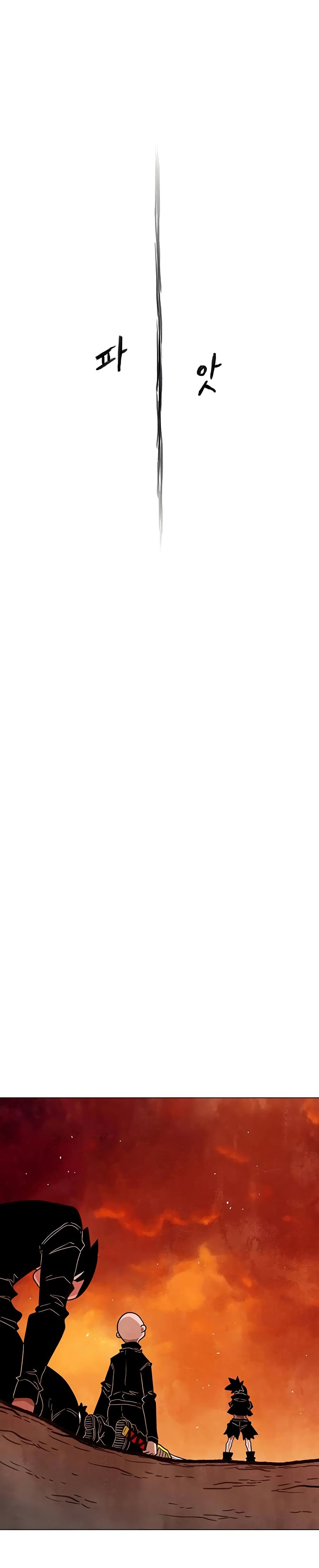 The Gray Mark ตอนที่ 29 43