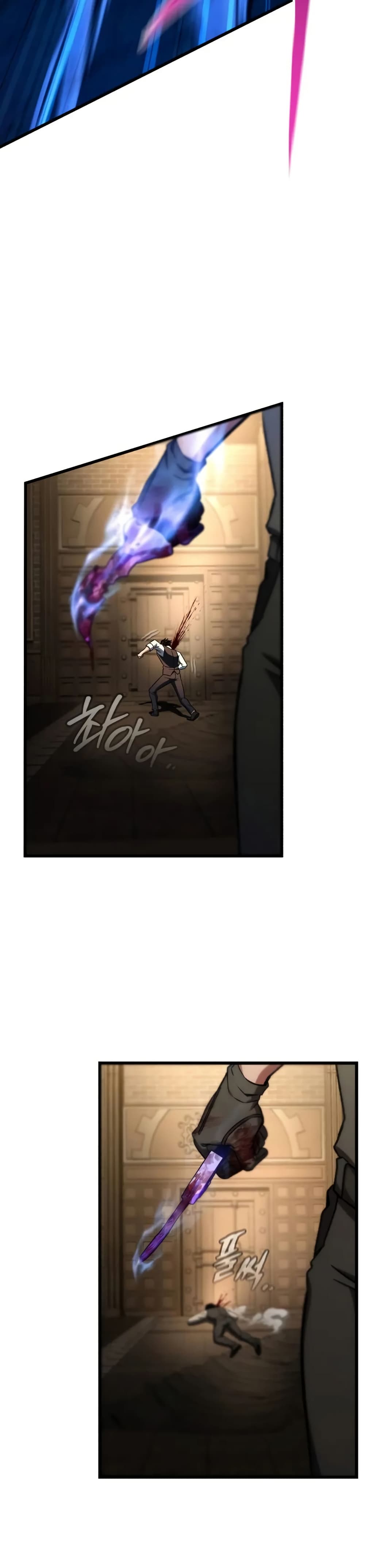The Genius Assassin Who Takes it All ตอนที่ 67 28