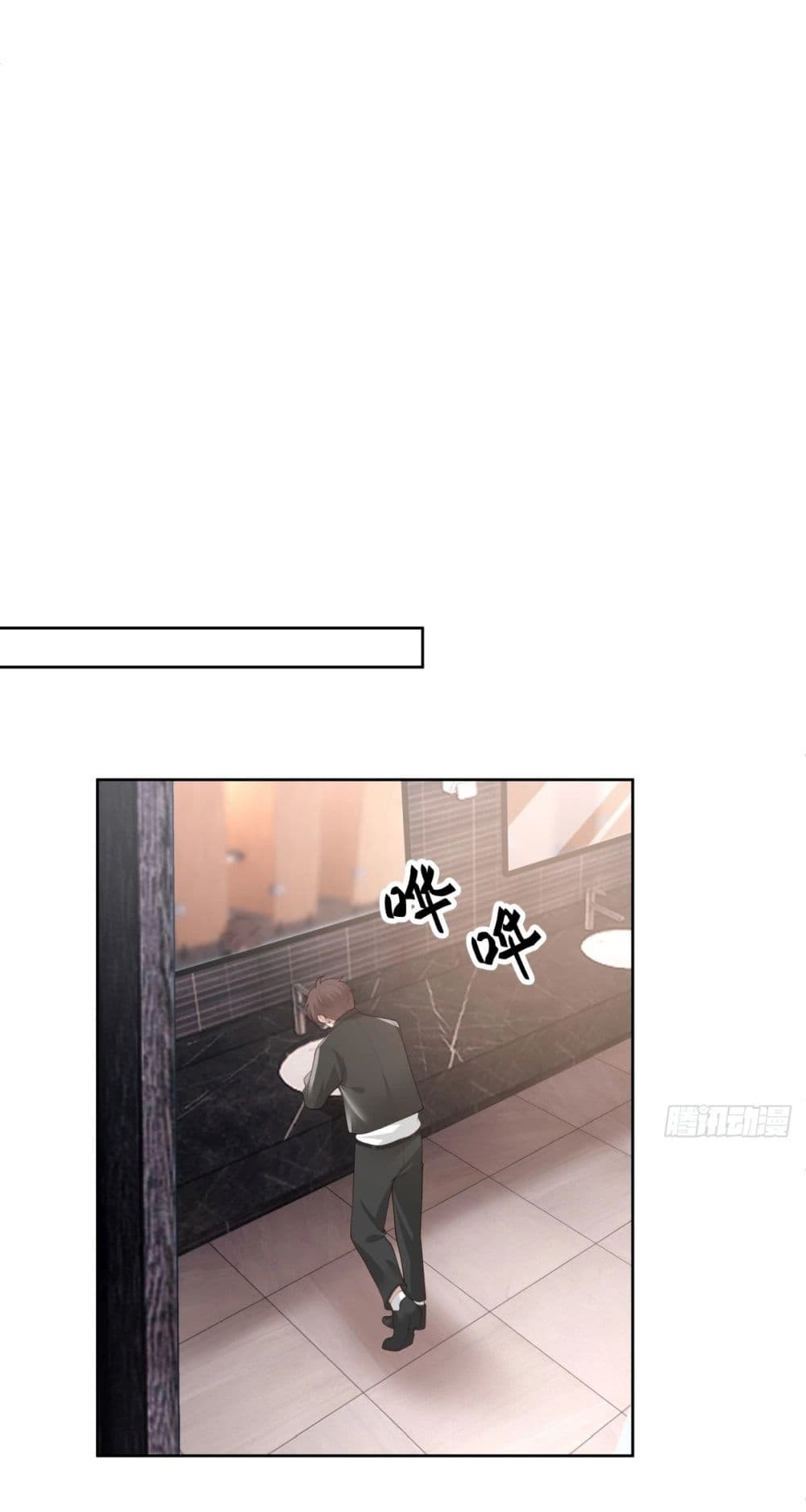 I Really Don’t Want to be Reborn ตอนที่ 186 32