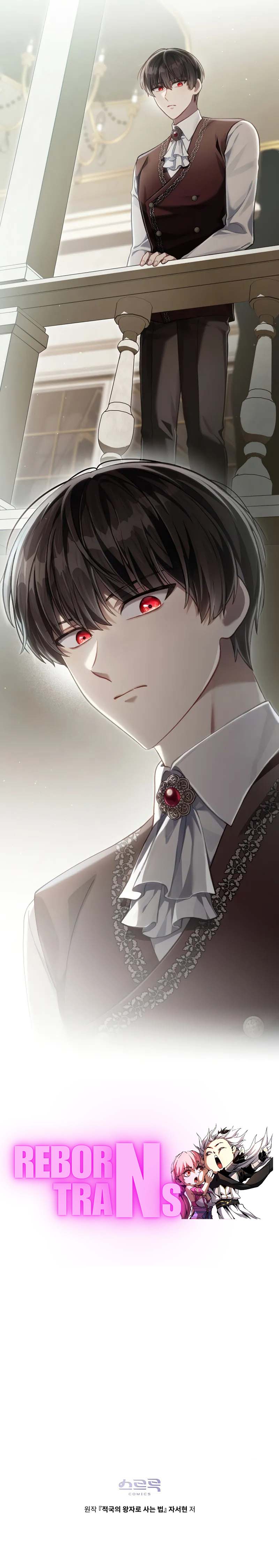 Reborn as the Enemy Prince ตอนที่ 64 11