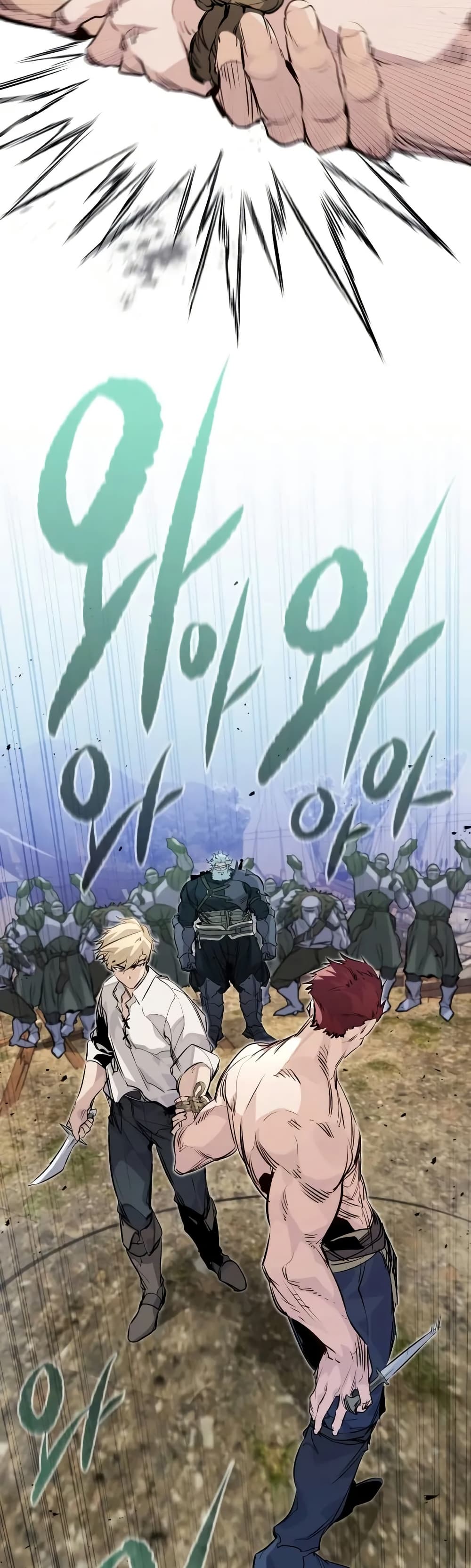 The Regressed Mercenary’s Machinations ตอนที่ 18 31