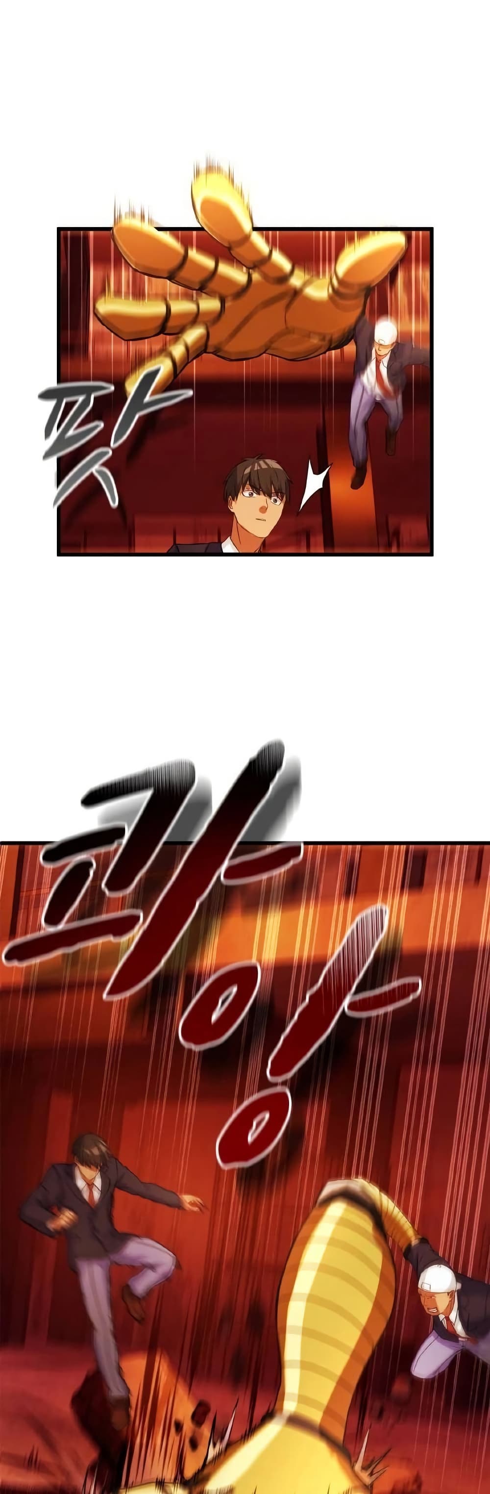 Growth-Type Superhero ตอนที่ 7 23