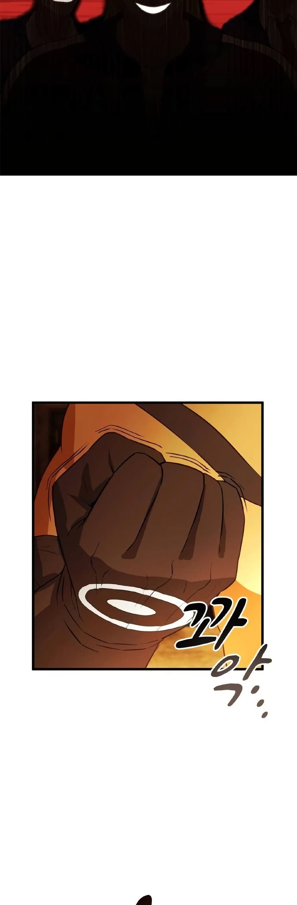 Growth-Type Superhero ตอนที่ 7 39