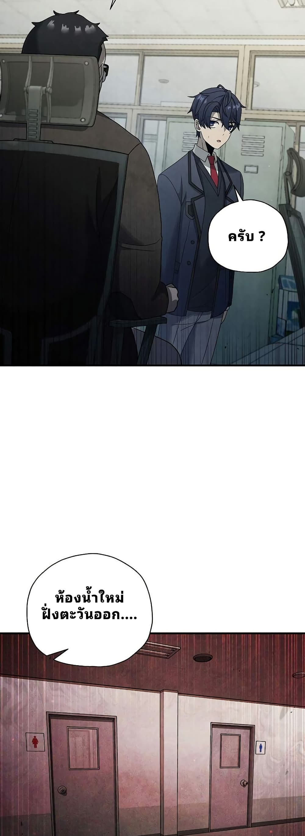 Ghost Story Club (Remake) ตอนที่ 13 14