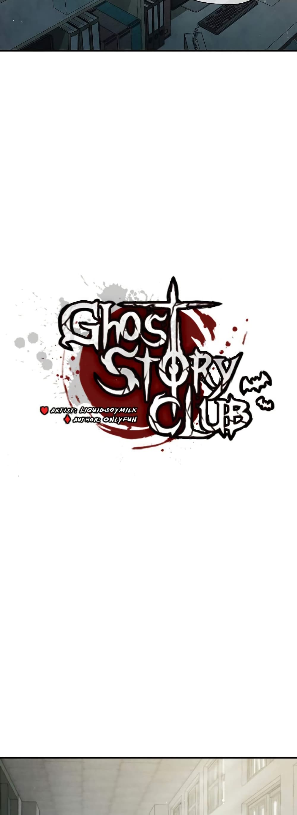 Ghost Story Club (Remake) ตอนที่ 13 23