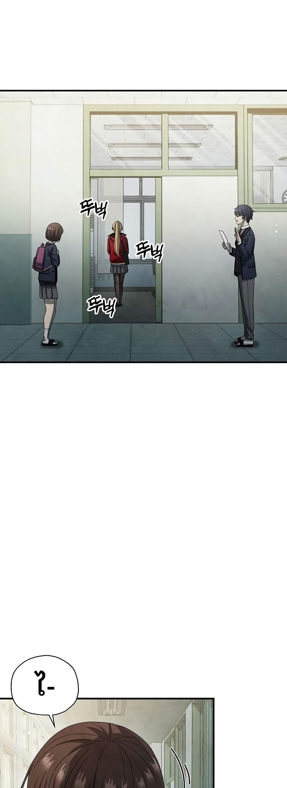Ghost Story Club (Remake) ตอนที่ 13 33