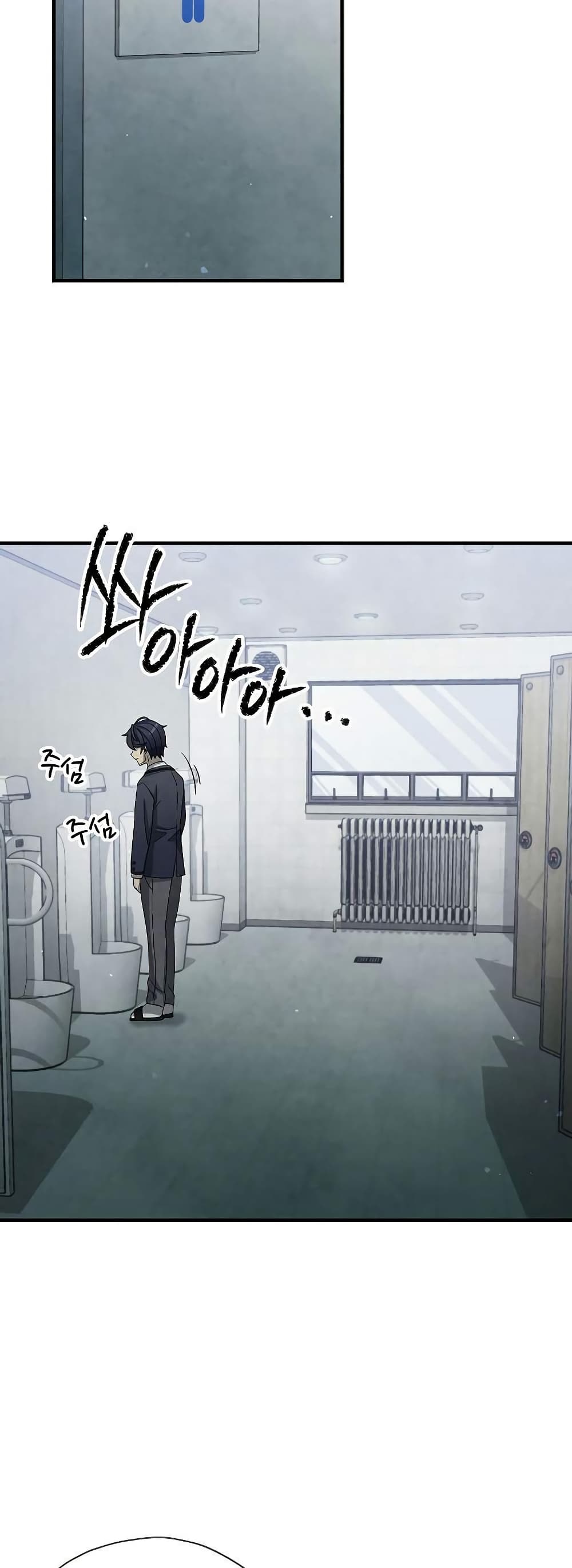 Ghost Story Club (Remake) ตอนที่ 13 38