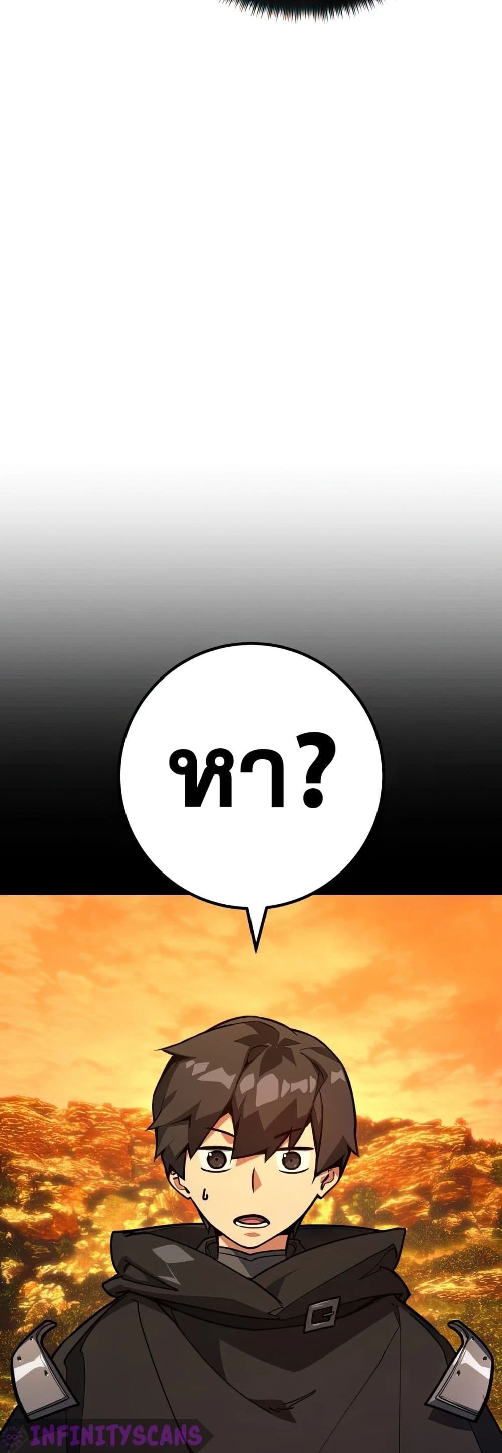 World’s Strongest Troll ตอนที่ 62 41