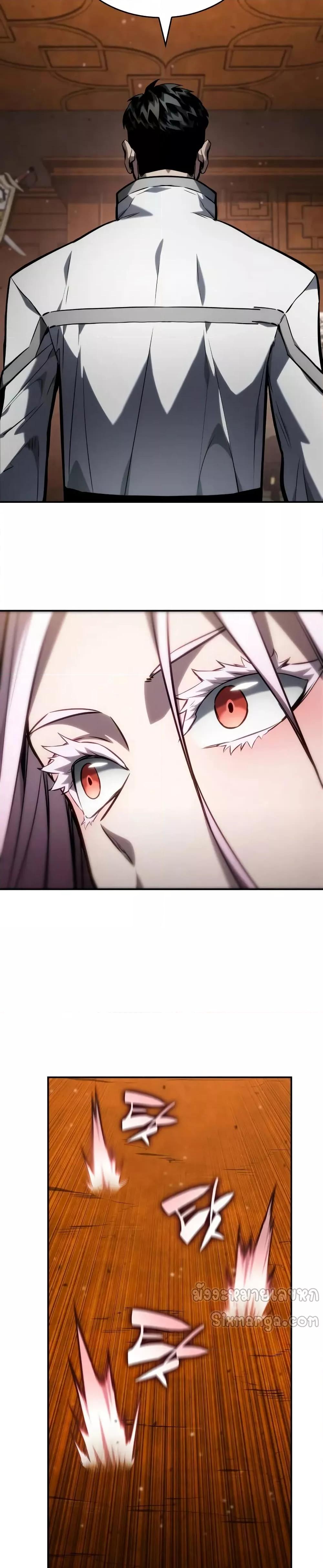 Boundless Necromancer ตอนที่ 119 3