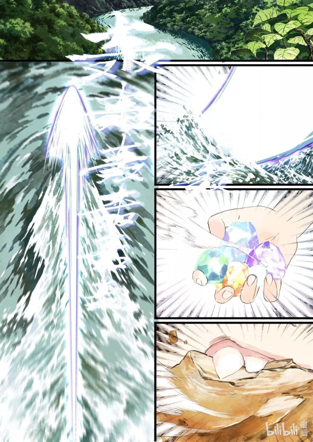 Song of the Sky Walkers ตอนที่ 64 12