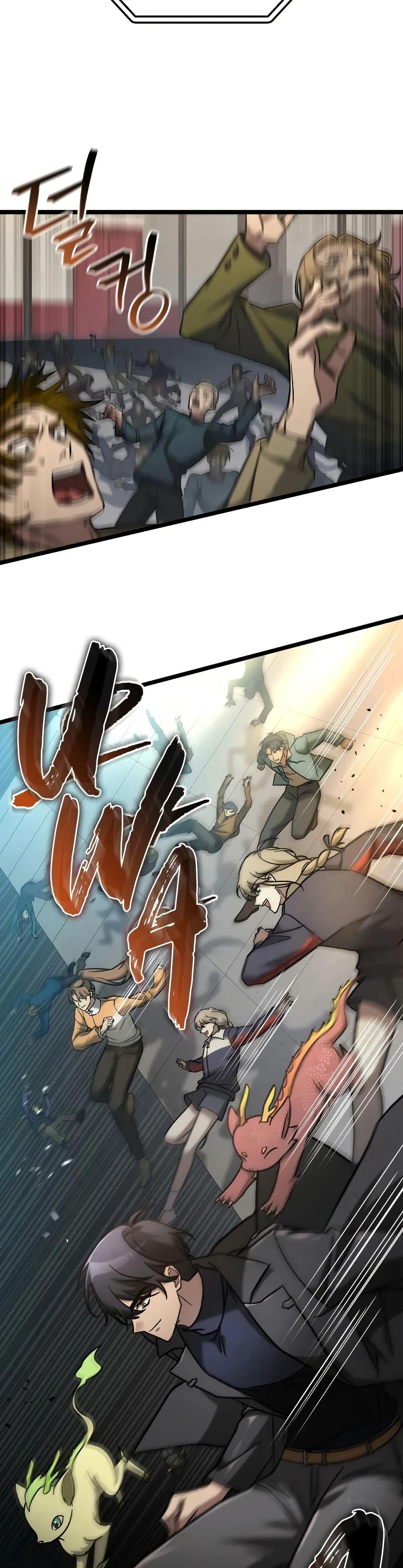 F-Class Destiny Hunter ตอนที่ 66 45