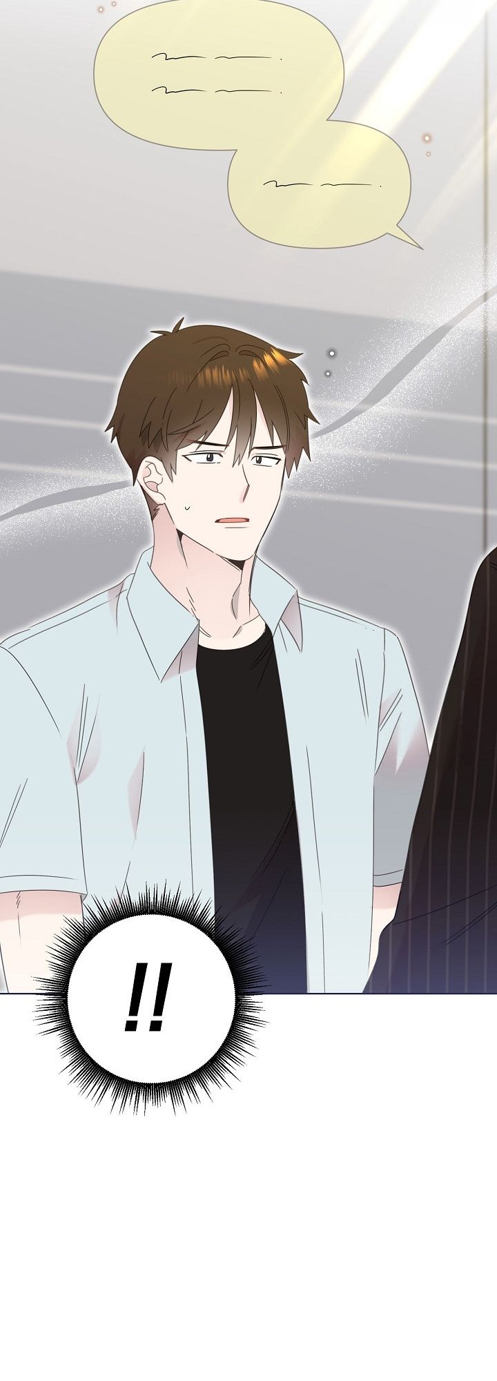 Brother, Am I Cute? ตอนที่ 42 7