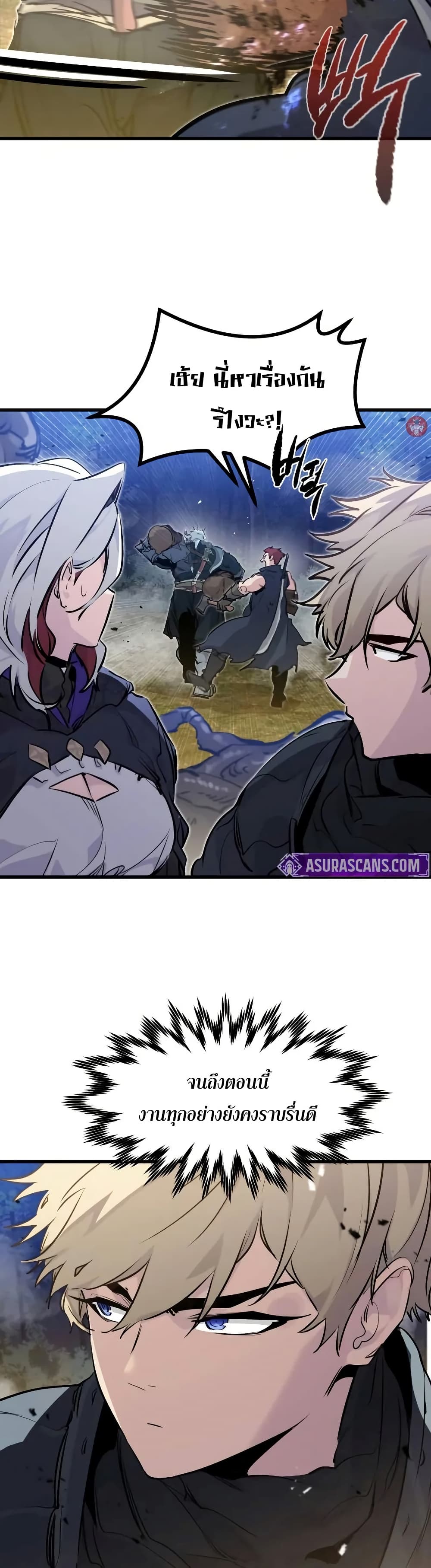 The Regressed Mercenary’s Machinations ตอนที่ 21 21