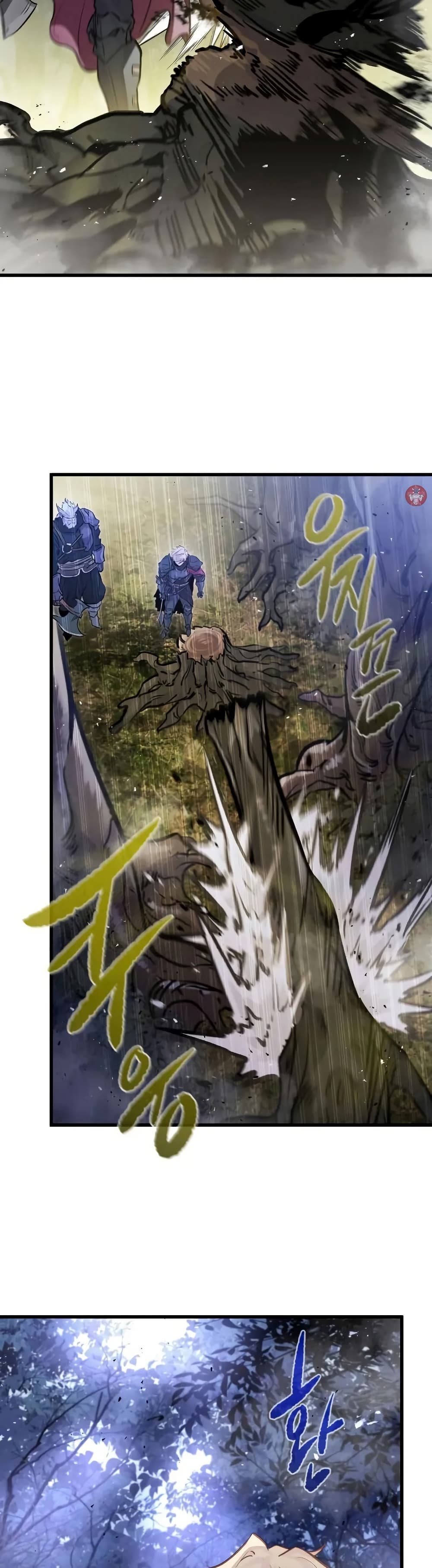 The Regressed Mercenary’s Machinations ตอนที่ 21 13