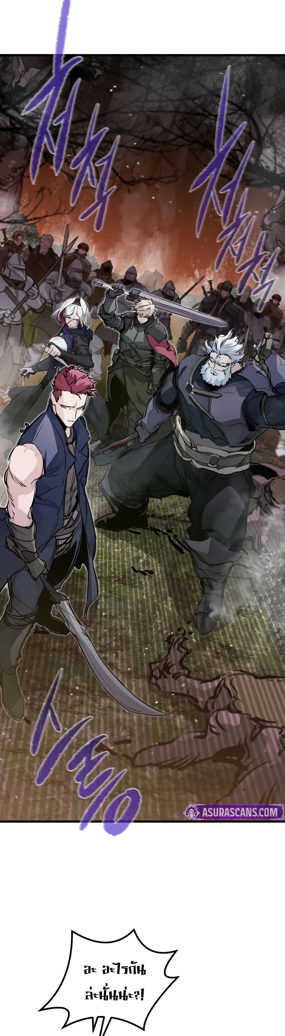 The Regressed Mercenary’s Machinations ตอนที่ 21 28