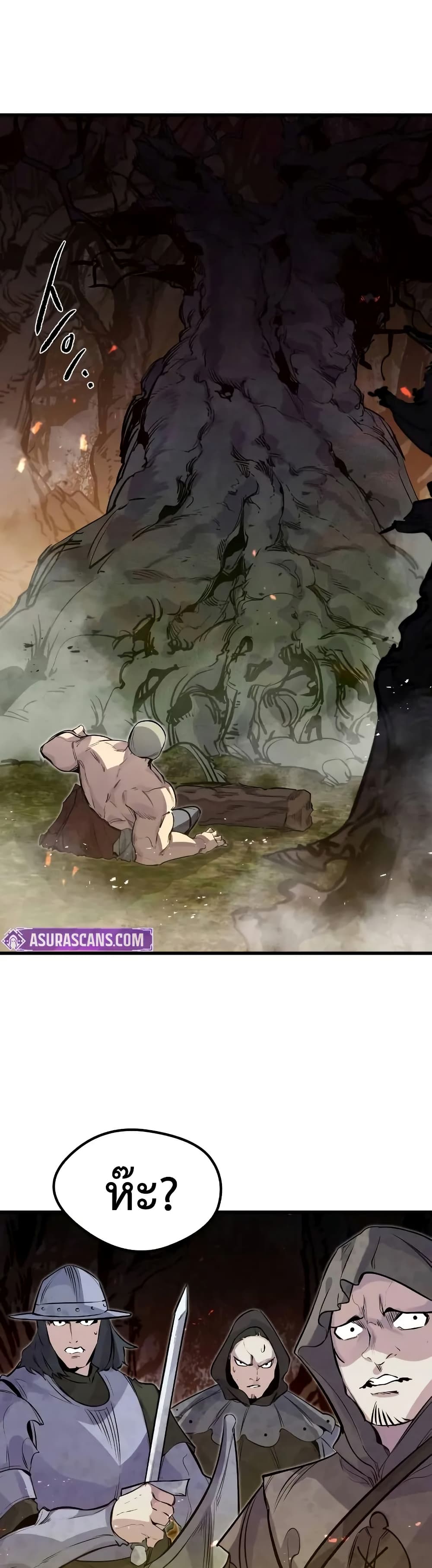 The Regressed Mercenary’s Machinations ตอนที่ 21 32