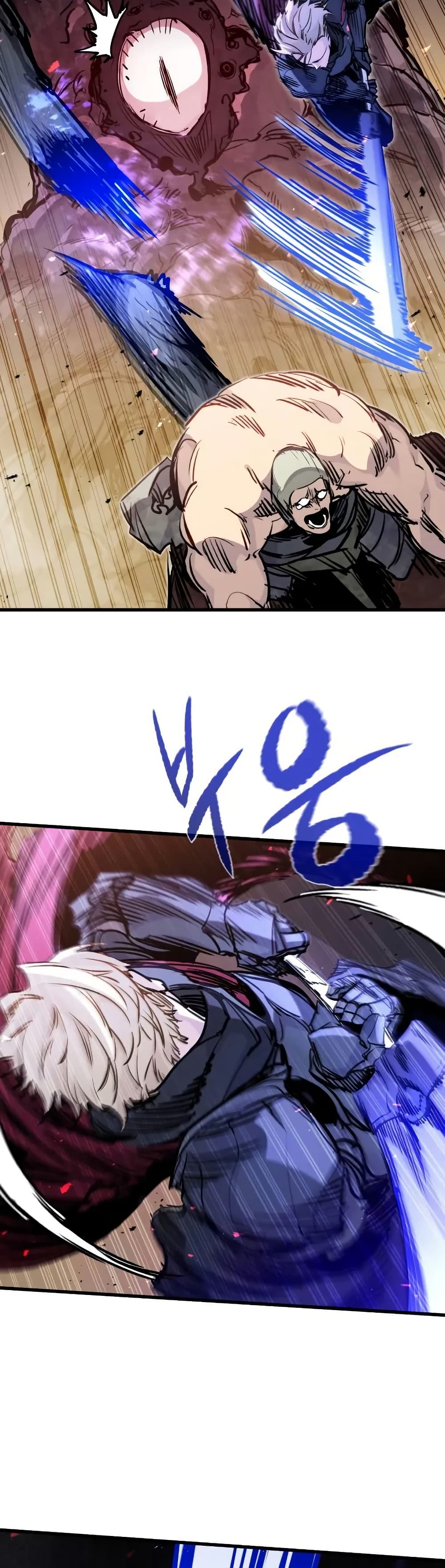 The Regressed Mercenary’s Machinations ตอนที่ 22 9