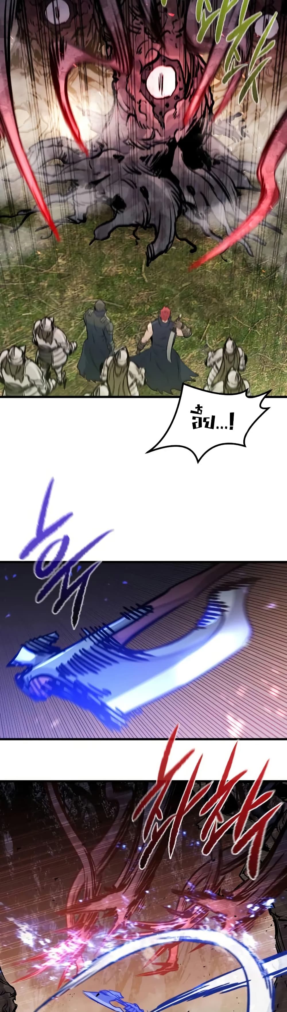 The Regressed Mercenary’s Machinations ตอนที่ 22 16
