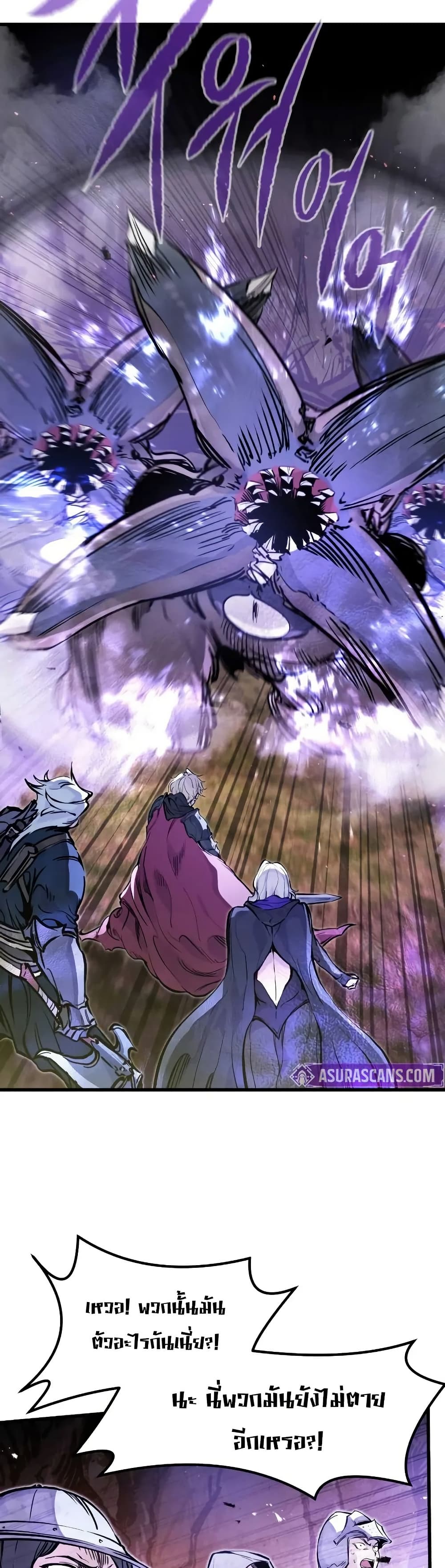 The Regressed Mercenary’s Machinations ตอนที่ 22 34