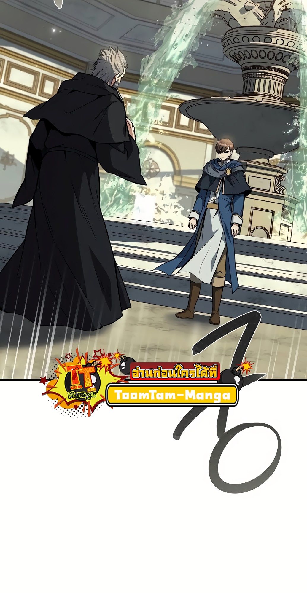 A Wizard’s Restaurant ตอนที่ 67 73