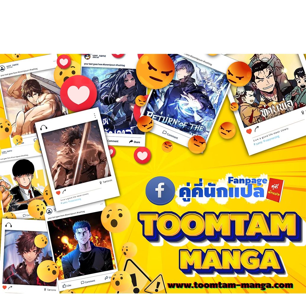 A Wizard’s Restaurant ตอนที่ 67 77