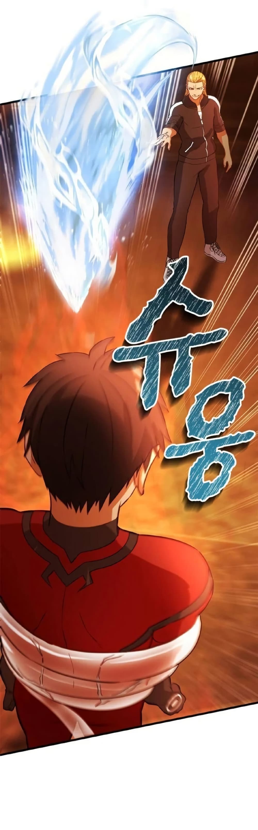 Growth-Type Superhero ตอนที่ 8 18