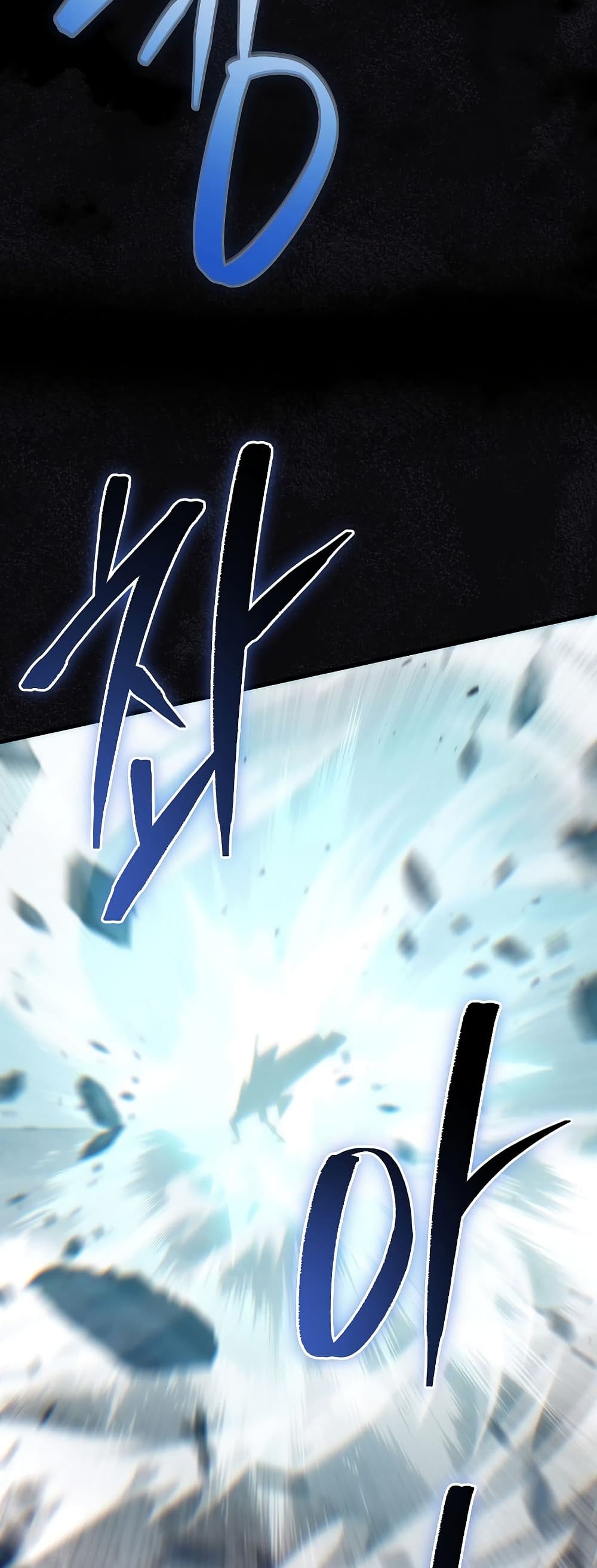 Chronicles of the Reincarnated Demon God ตอนที่ 30 26