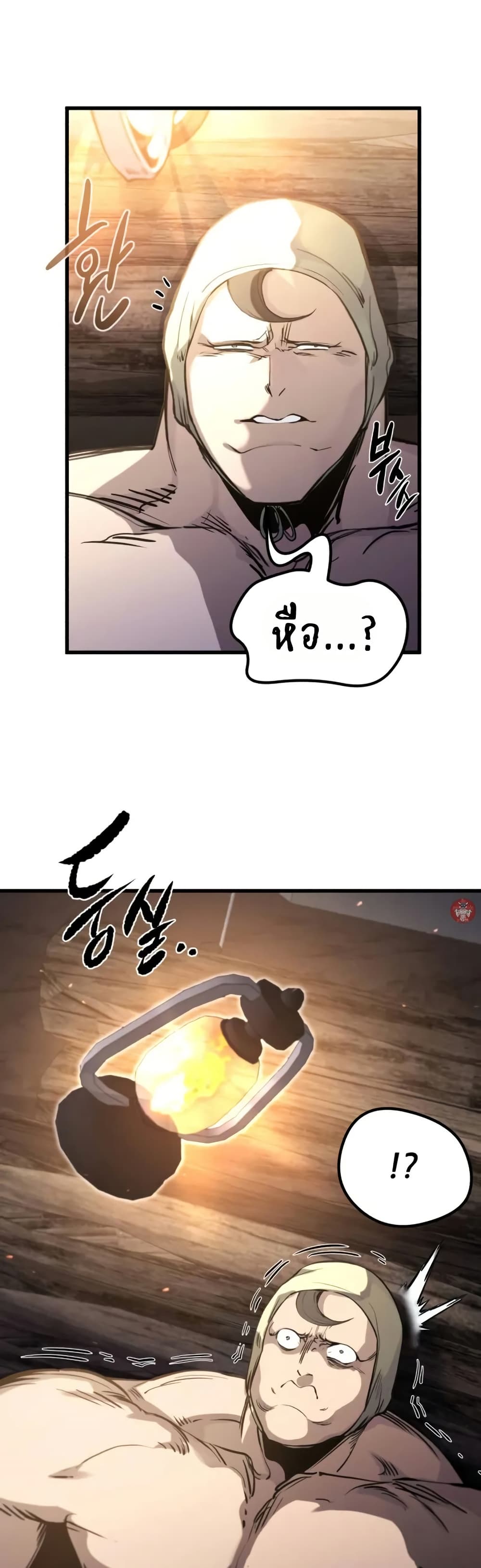 The Regressed Mercenary’s Machinations ตอนที่ 24 2