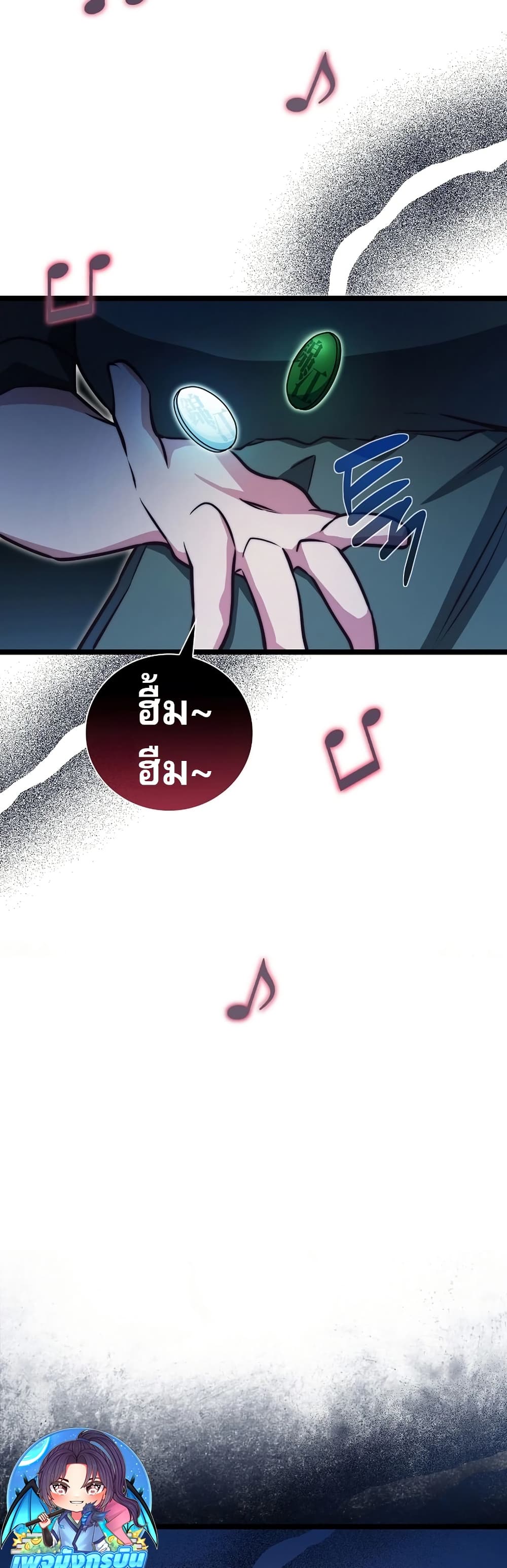 I Became the Childhood Friend of the Middle Boss ตอนที่ 35 6