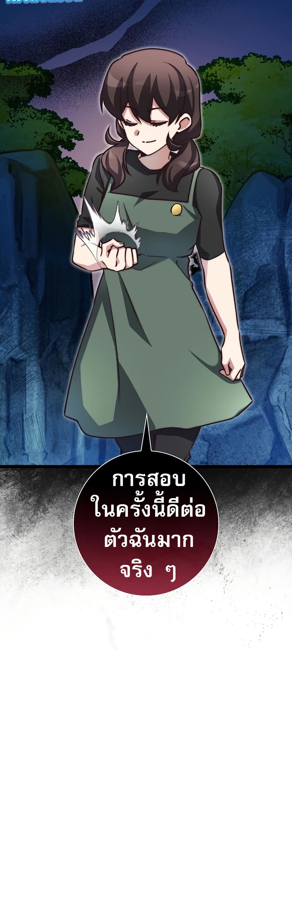 I Became the Childhood Friend of the Middle Boss ตอนที่ 35 7