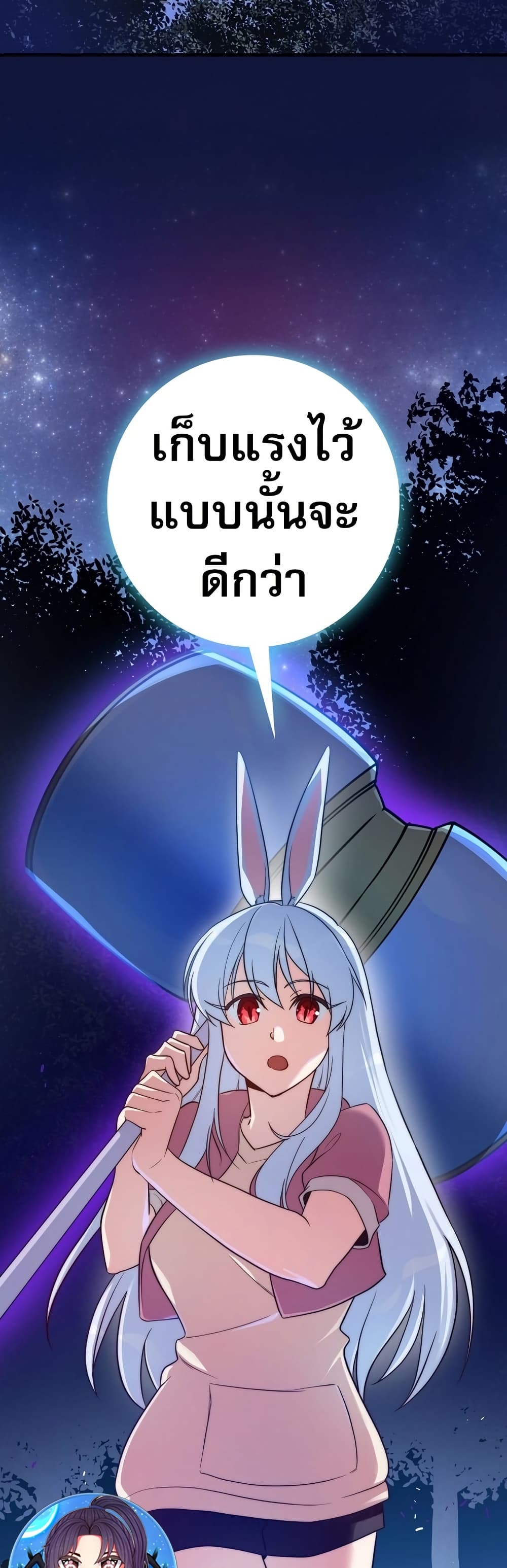 I Became the Childhood Friend of the Middle Boss ตอนที่ 35 40