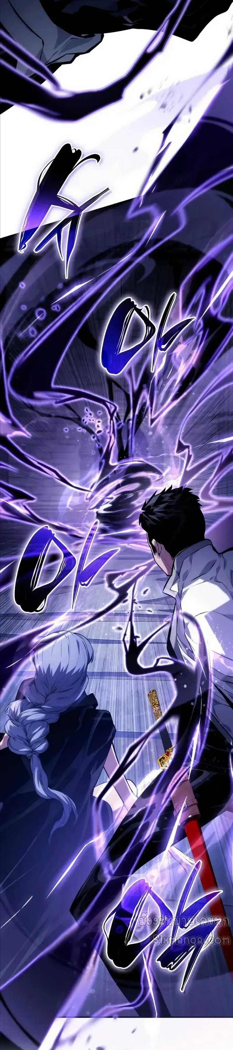 Boundless Necromancer ตอนที่ 122 17