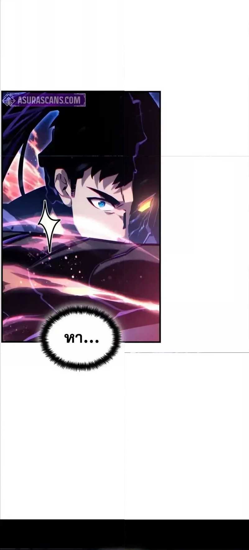 Boundless Necromancer ตอนที่ 122 50