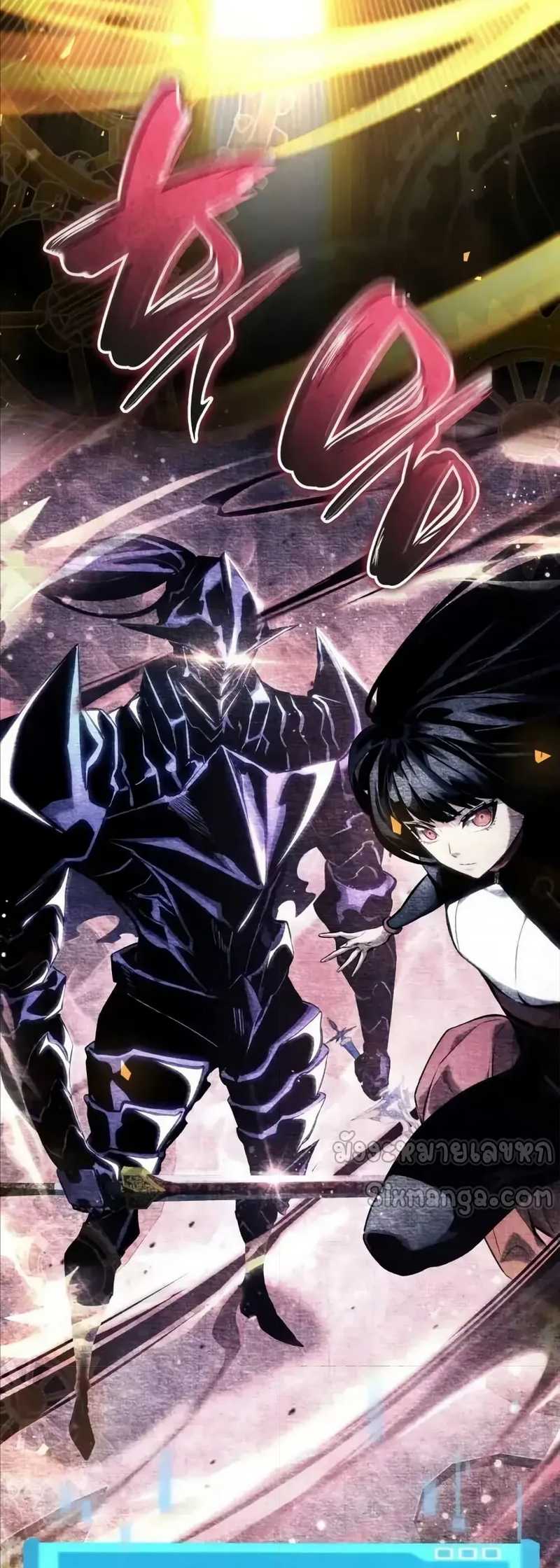 Boundless Necromancer ตอนที่ 122 64