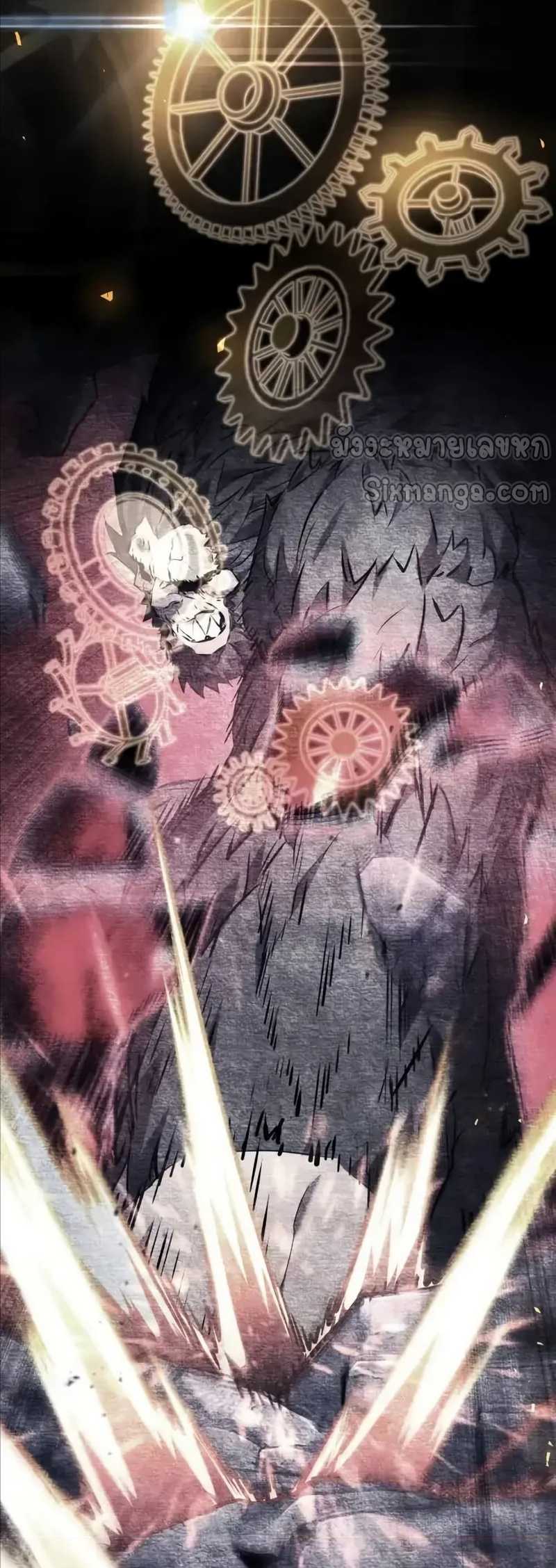 Boundless Necromancer ตอนที่ 122 60